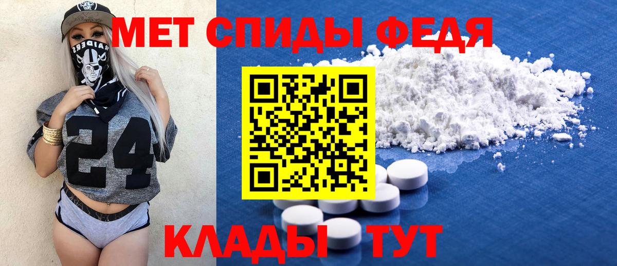 Amphetamine Premium Серов