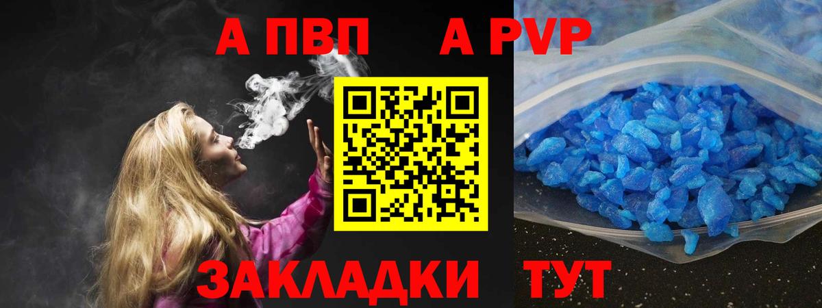A-PVP СК КРИС Серов