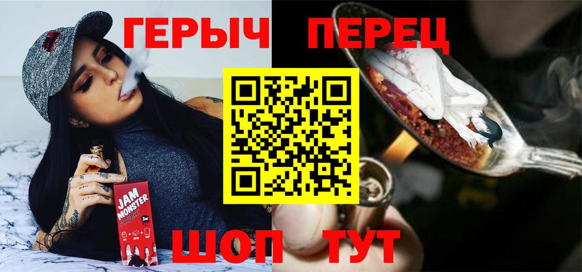 Героин афганец Серов
