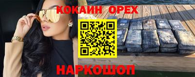 скорость mdpv Пушкино