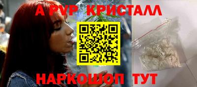 спайс Пыть-Ях