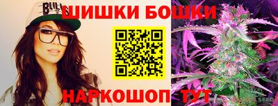 спайс Пыть-Ях