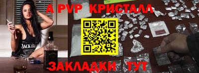 спайс Пыть-Ях