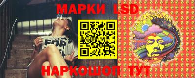 спайс Пыть-Ях