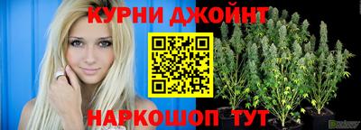 спайс Пыть-Ях