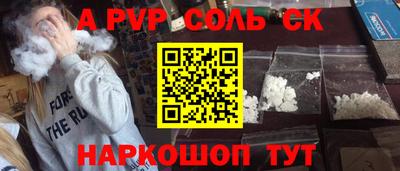 скорость mdpv Пушкино