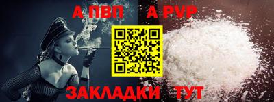 дживик Пугачёв
