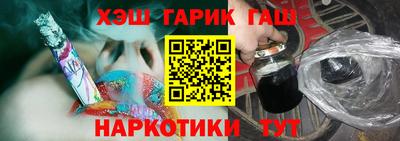 спайс Пыть-Ях