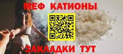 спайс Пыть-Ях