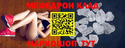 скорость mdpv Пушкино