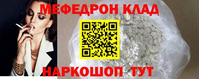 скорость mdpv Пушкино