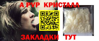 скорость mdpv Пушкино