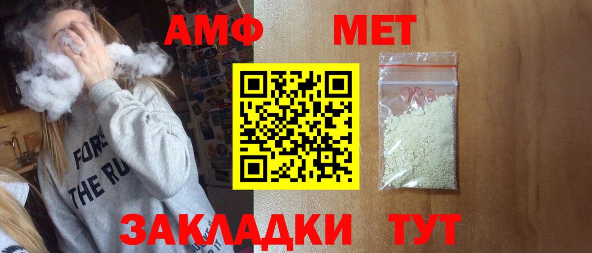 Серов  Метамфетамин пудра  Вход с VPN 