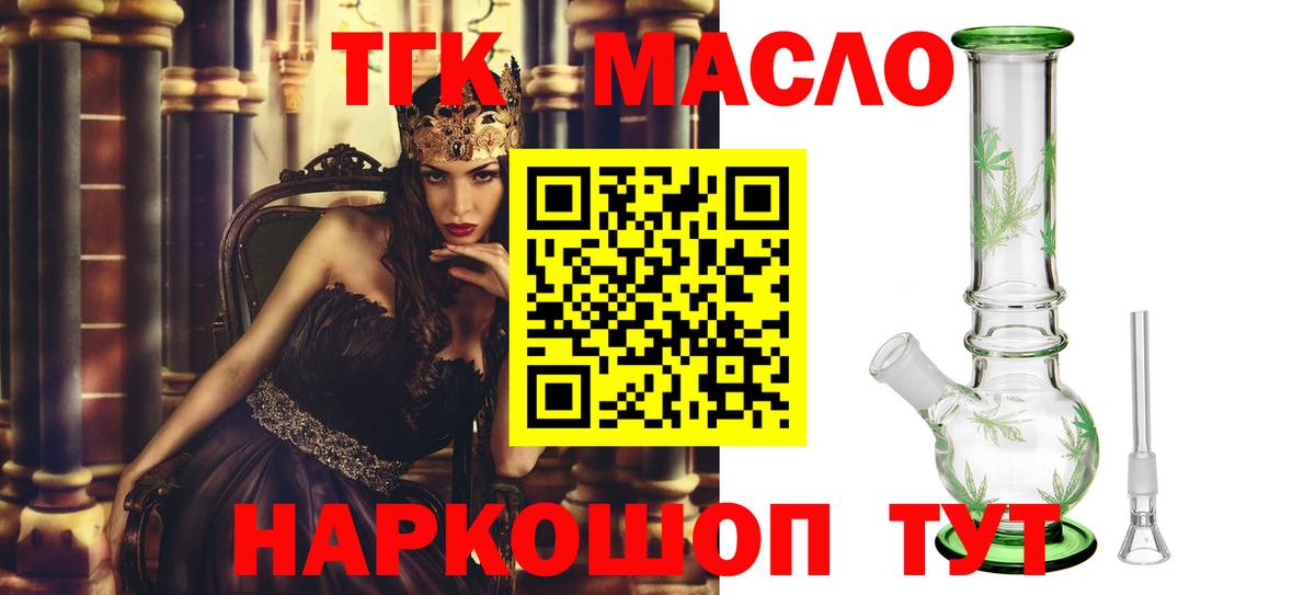 Дистиллят ТГК концентрат Серов